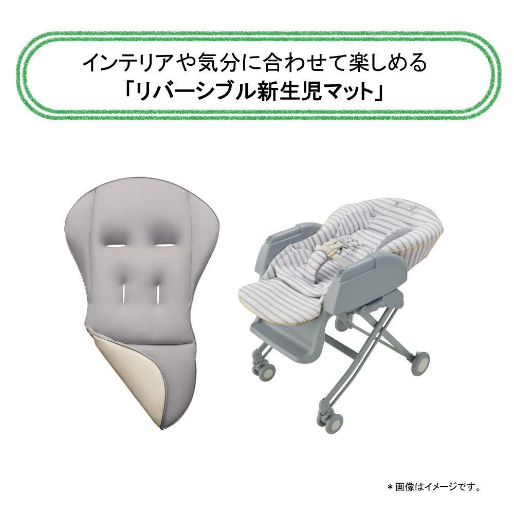 手動スウィングタイプ 0か月~4歳頃まで