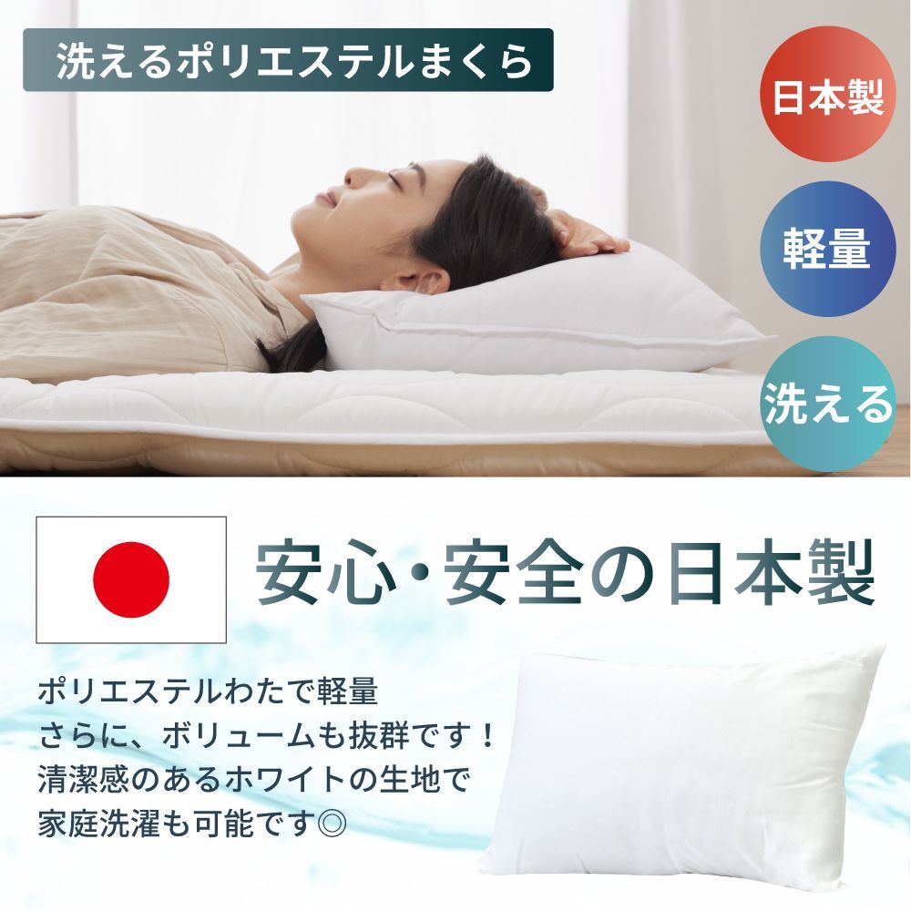 カバー付き 綿100％