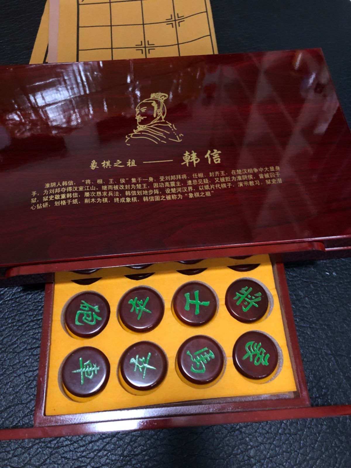 中国象棋45mm 天然瑪瑙 鑑定書付き 棋盤箱2288