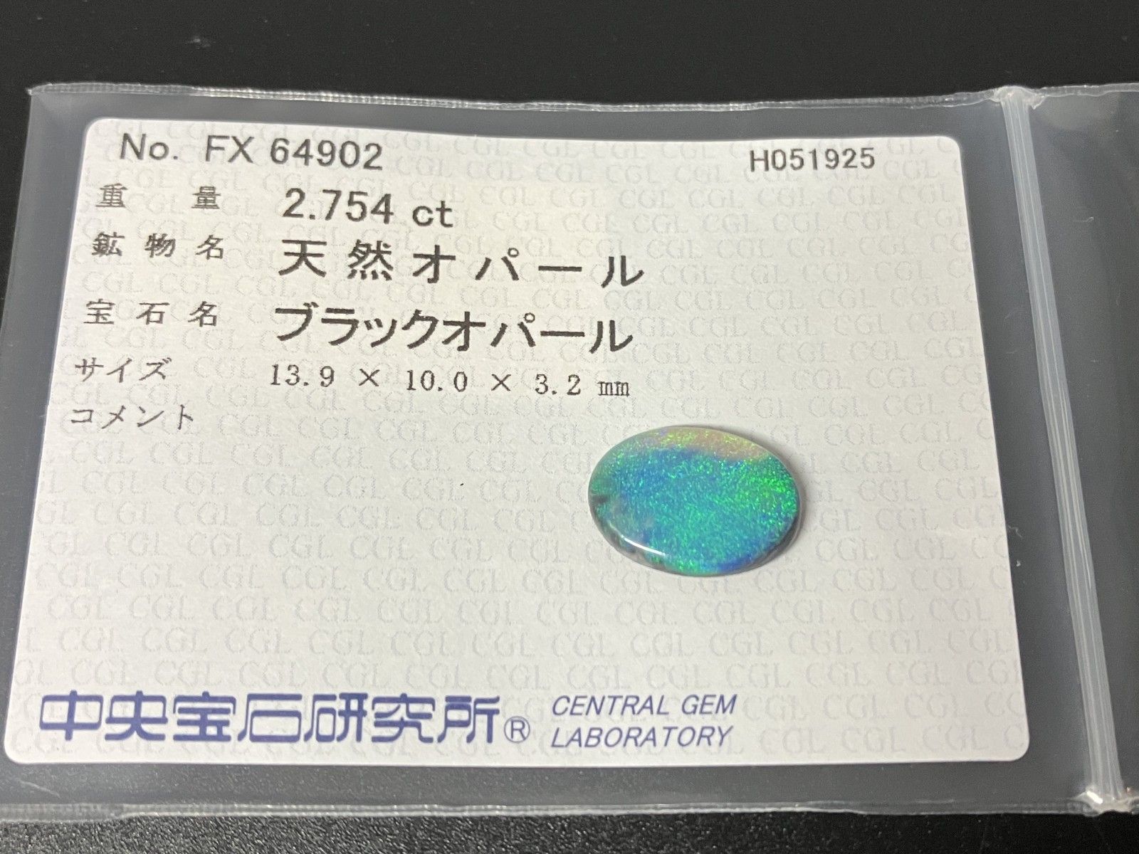 2.754ct