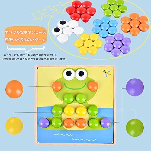 激安本物 木製パズル ボタンパズル 新型知育玩具 指先訓練 絵柄認知