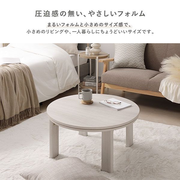 ベージュ リバーシブル天板