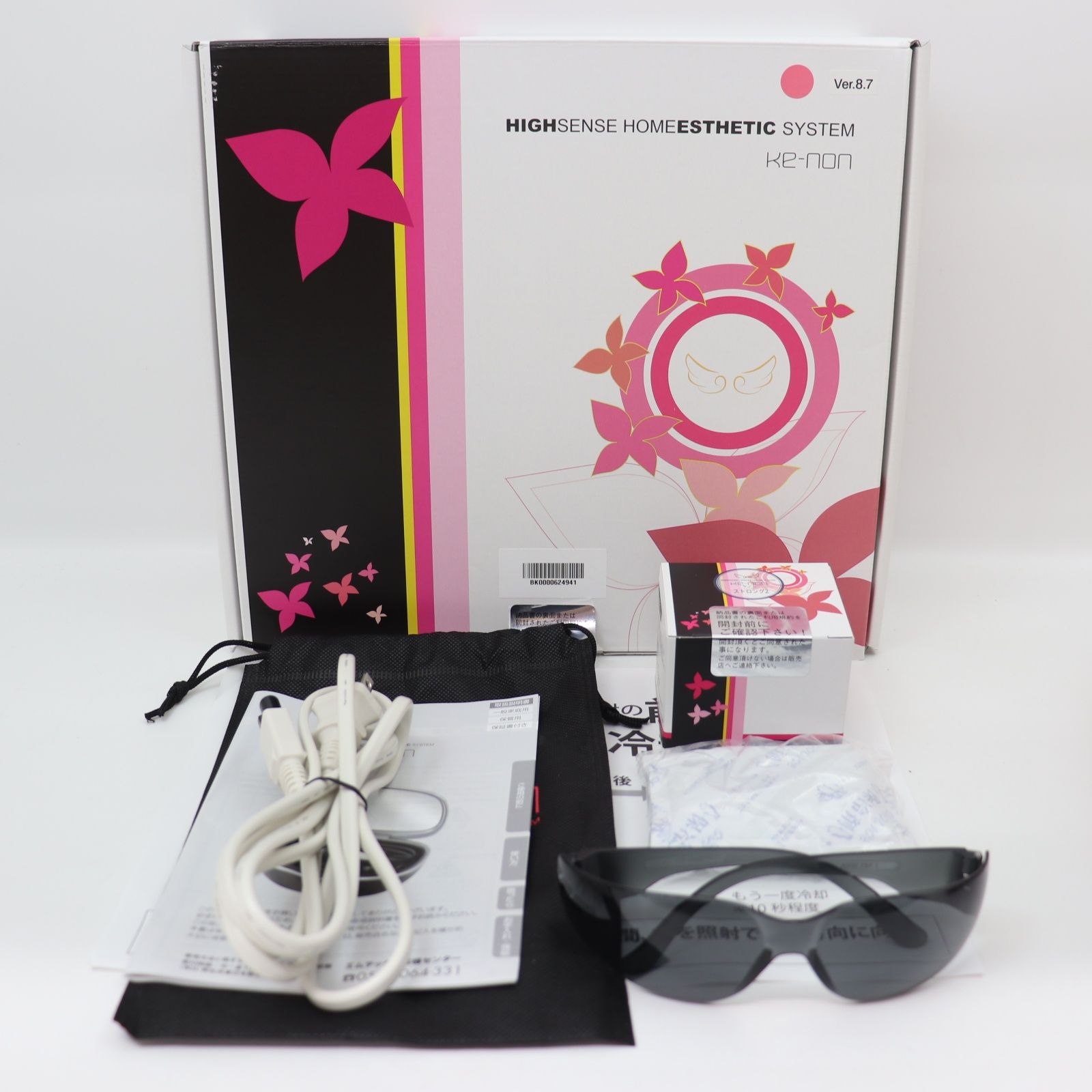 IT0A8CSN5DS4 美品 KE-NON ke-non ケノン エムテック ver8.7