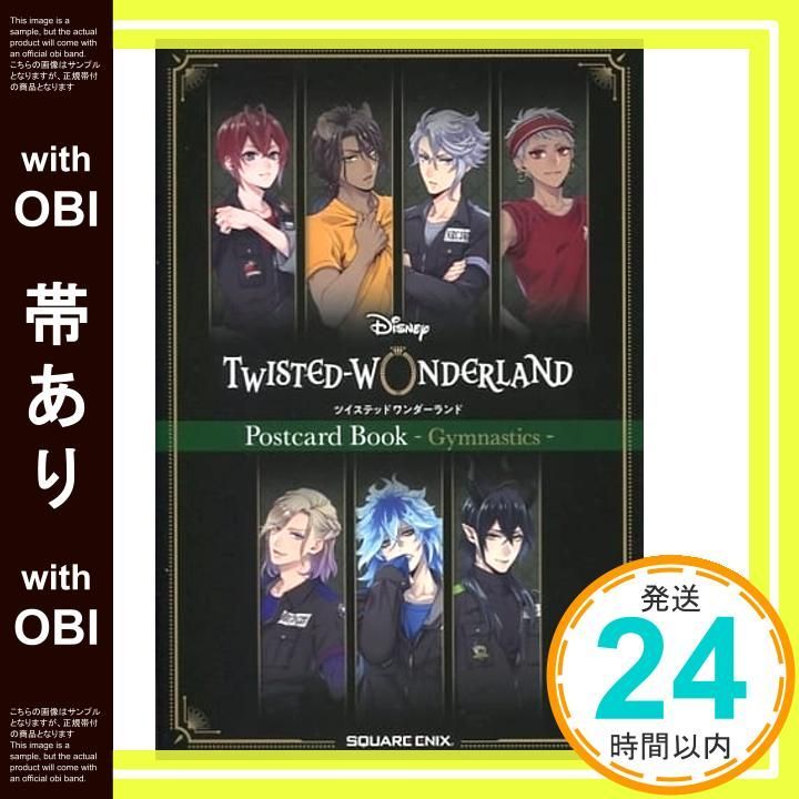 【即購入OK】ツイステッドワンダーランド ツイステ DVD ディズニー ツイステッドワンダーランド Fes.」2023 A3