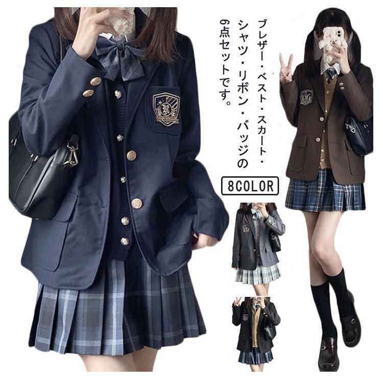 女子制服　6点セット 女子高生 制服セット 6点セット 女の子 入学式 卒業式 スーツ