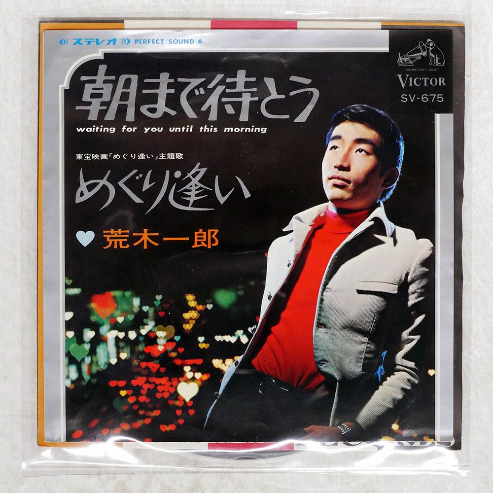ラ デュッセルドルフ　ファースト＋ヴィヴァ　国内盤 LA DUSSELDORF / ラ・デュッセルドルフ商品一覧｜ディスク