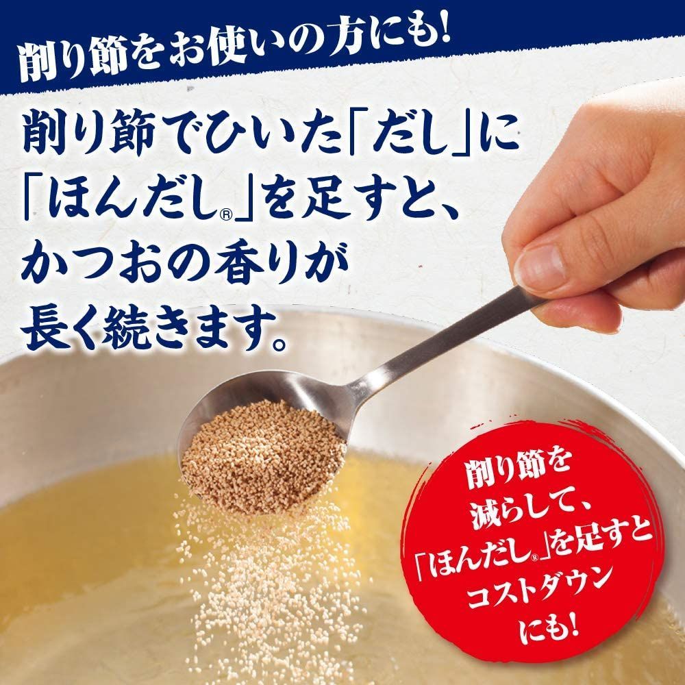 ほんだし かつおだし (業務用)1kg 味の素 ※沖縄・離島へお届けの場合別途送料が発生致しますのでキャンセルさせて頂く場合がございます。 メルカリ