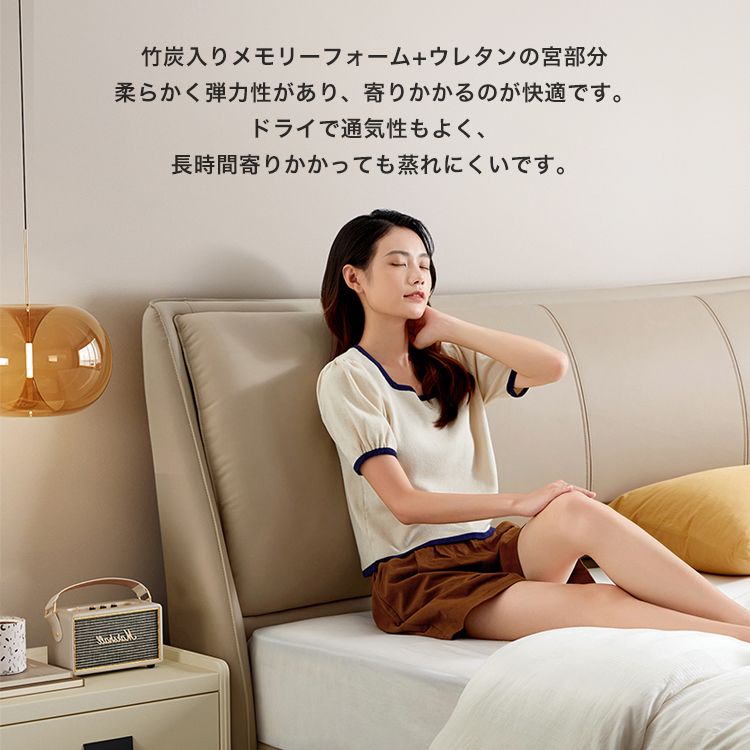 カウレザー無垢材ベッド