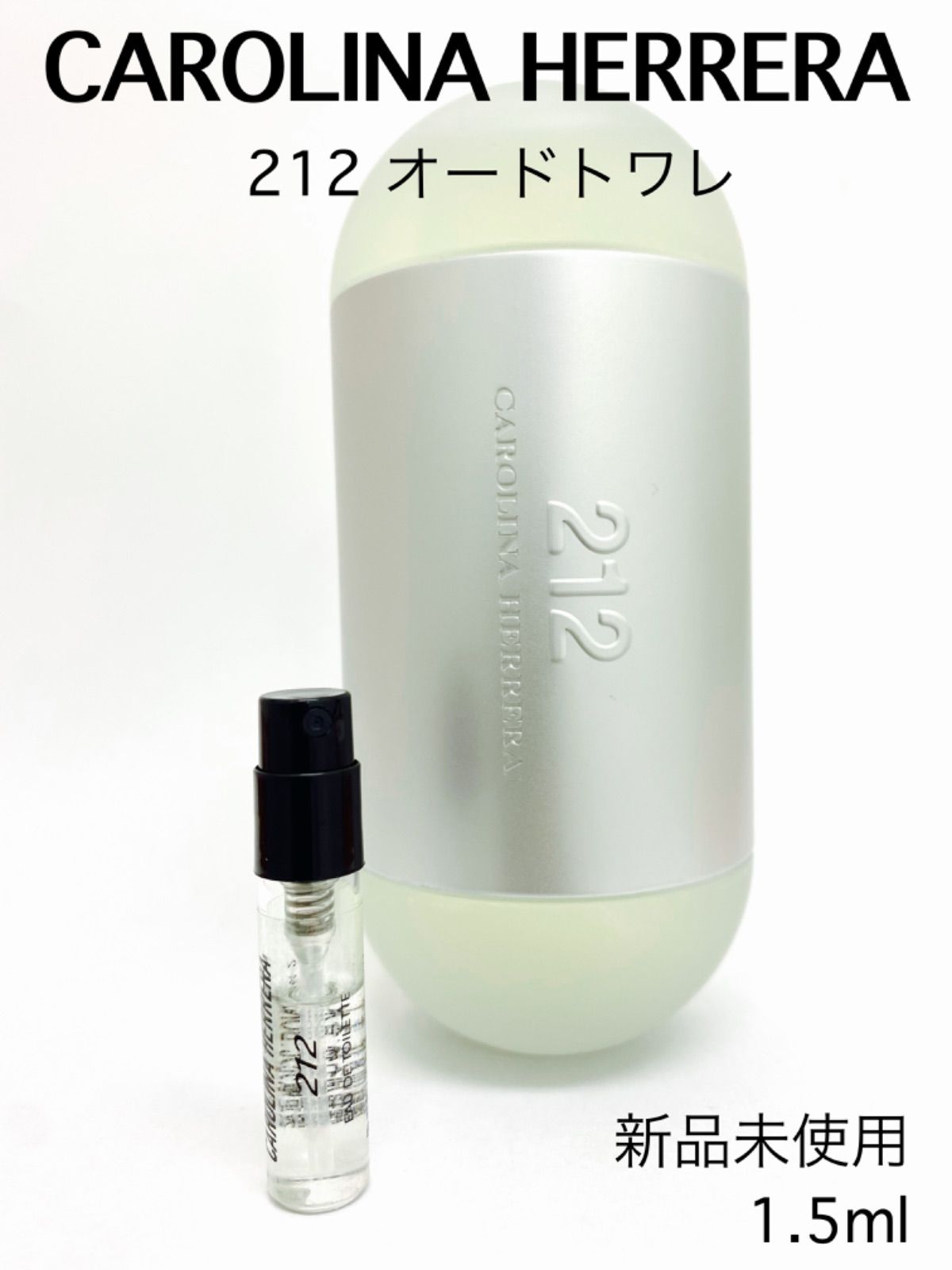 香水 オードトワレ キャロライナヘレラ 212 30ml - その他