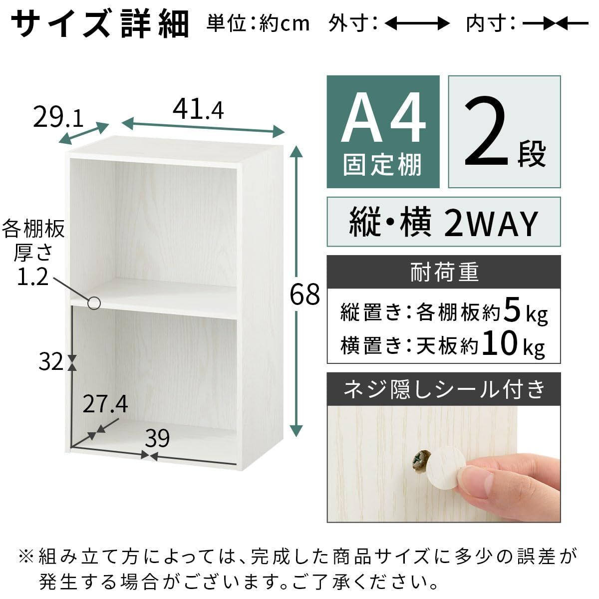 ぼん家具 組み立て方 販売済み