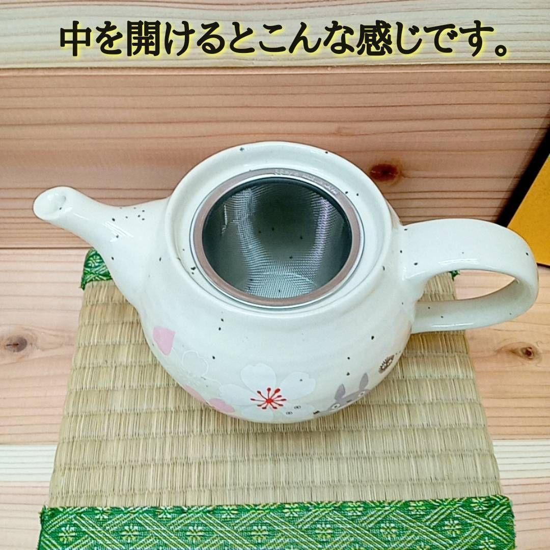 まとめ売り 新品 3点セット 急須 湯呑 となりのトトロ 美濃焼き