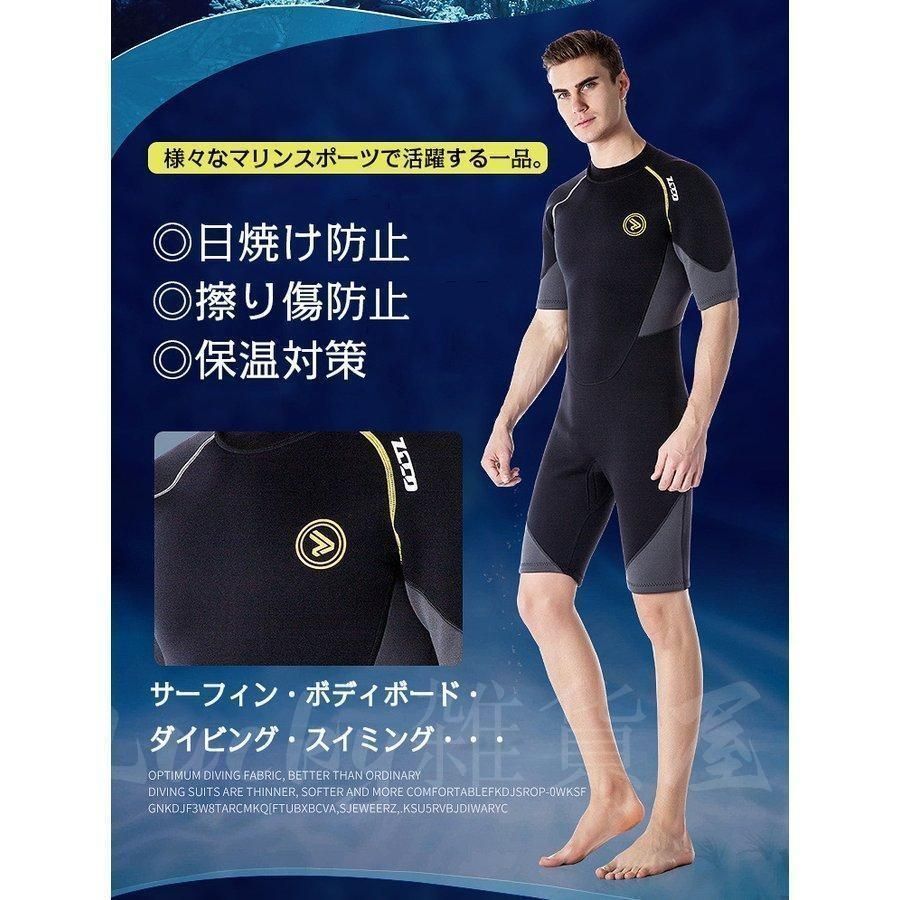 未使用ウェットスーツ スプリング 新しい未使用 ウェットスーツ スプリング メンズ 男性用 バック