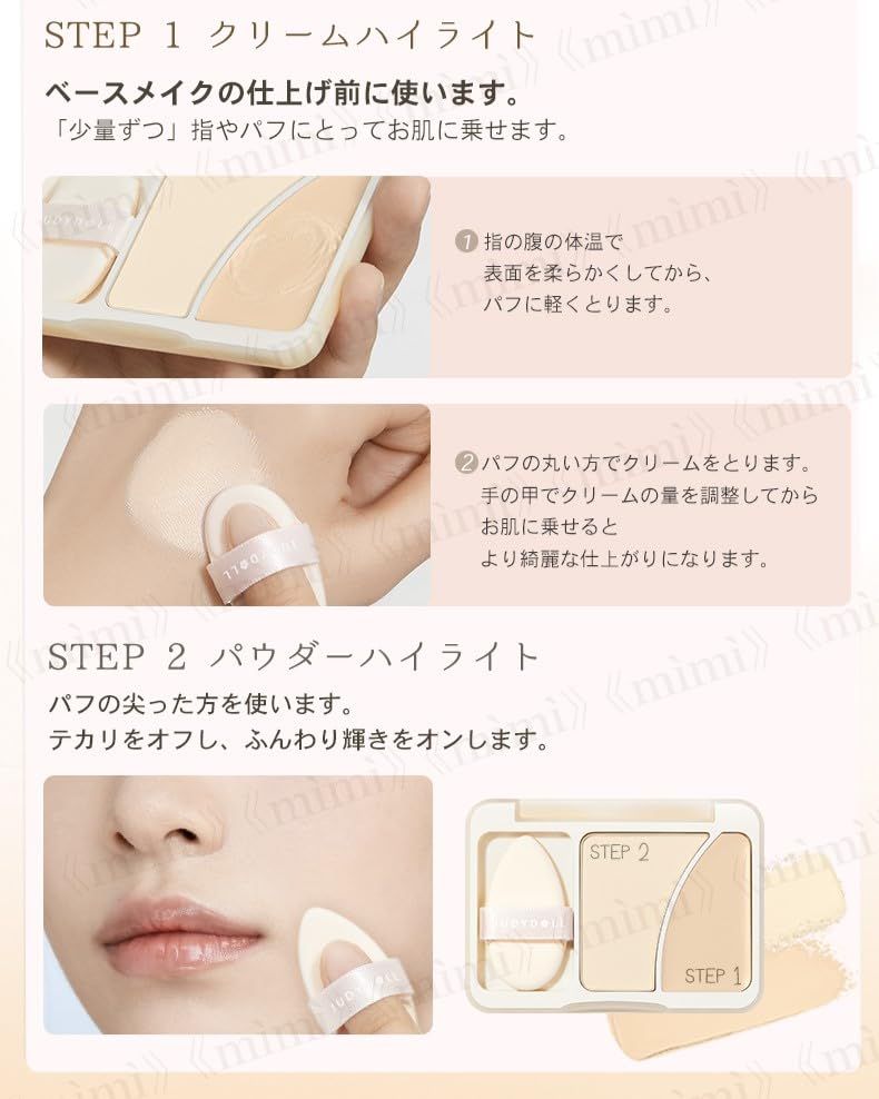 HakuaLead 化粧下地 2本セット 白鳳堂＞SAKURAセット | ANAショッピング A-style