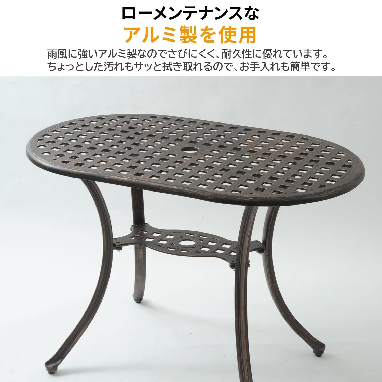 ガーデンマスター パラソルホール付き