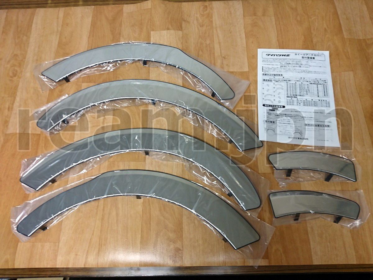 新品 ダイハツ純正 ミラジーノ L650S L660S L700系 メッキホイール