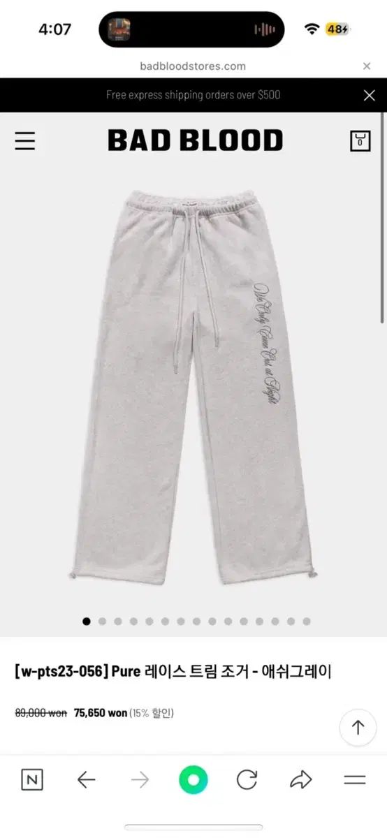 BADBLOOD バッドブラッド アッシュグレー トレーナー ジョガーパンツ