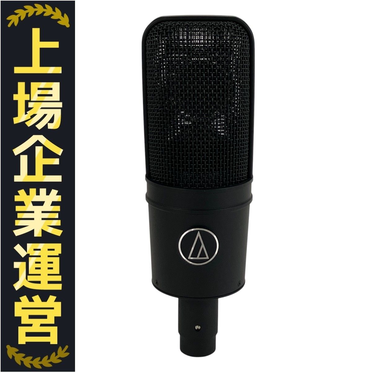 Audio-Technica AT4040 コンデンサーマイク 音響機材 中古