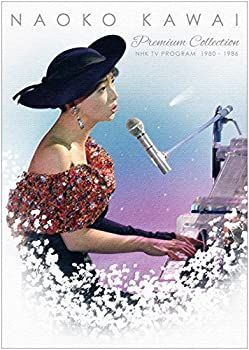 新品河合奈保子プレミアム コレクションDVD （限定ポストカード2枚付き）