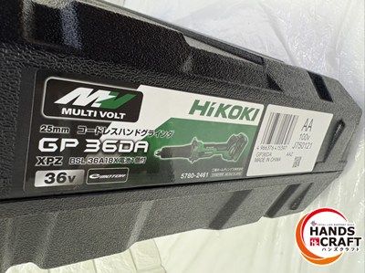 HiKOKI ハイコーキ