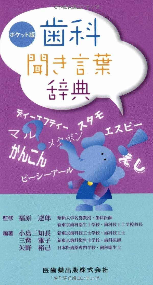 元時代 白釉釉裏紅飛斑暗刻龍紋盤 古盤 皿 唐物 古賞物 (D-43)