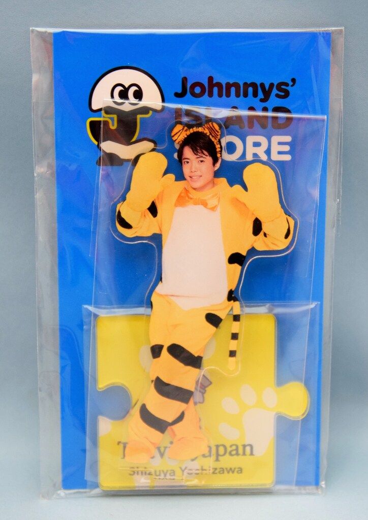 Travis Japan 吉澤閑也　アクスタ　トラジャ 未開封】吉澤閑也 アクリルスタンド Travis Japan トラジャ - メルカリ