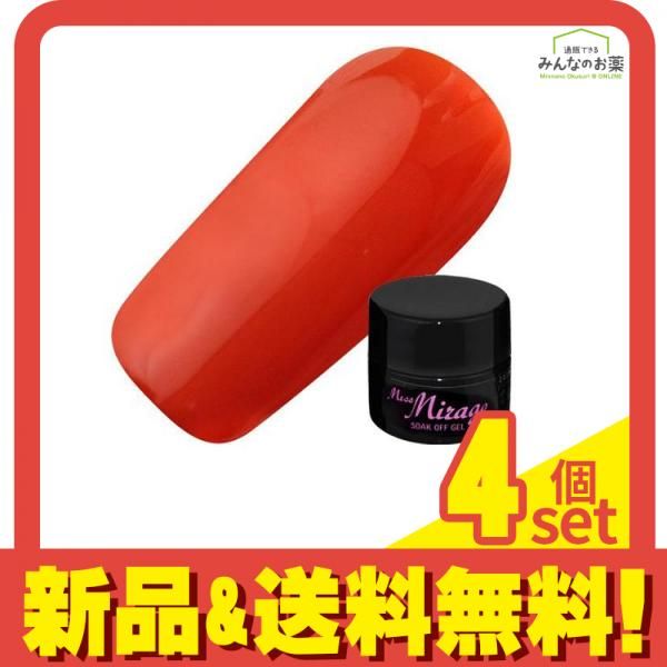Miss Mirage(ミスミラージュ) ソークオフジェル ボヘミアンアート オレンジピール M163S 2.5g 4個セット まとめ売り