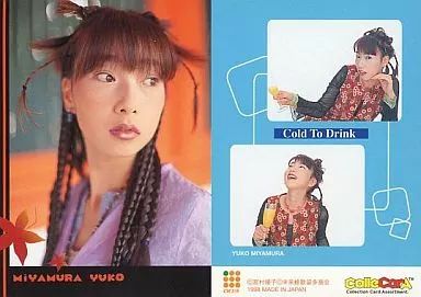 中古】コレクションカード(女性) 003 ： 宮村優子/レギュラー