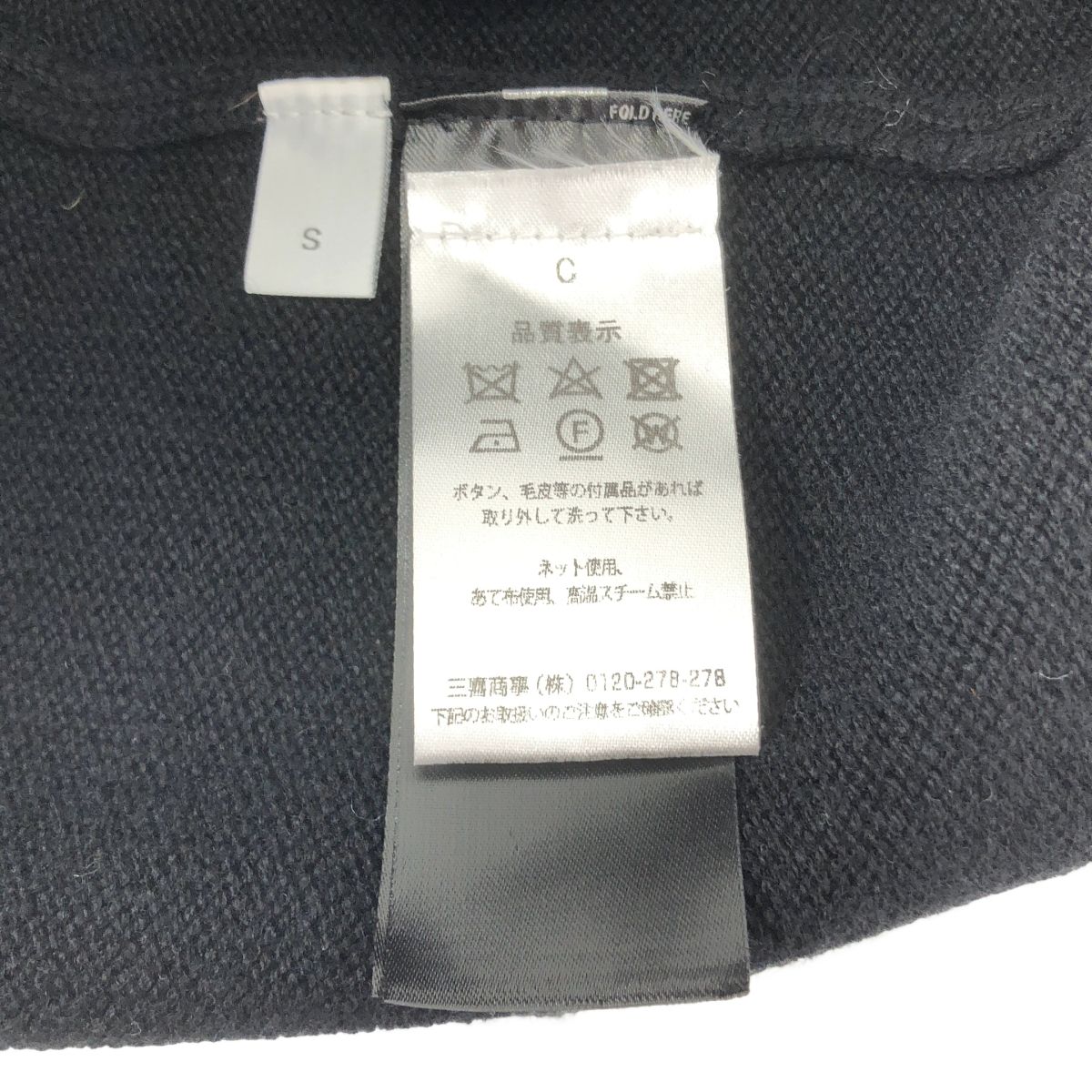 JW Anderson / ジェイダブルアンダーソン | ウール エレファント 
