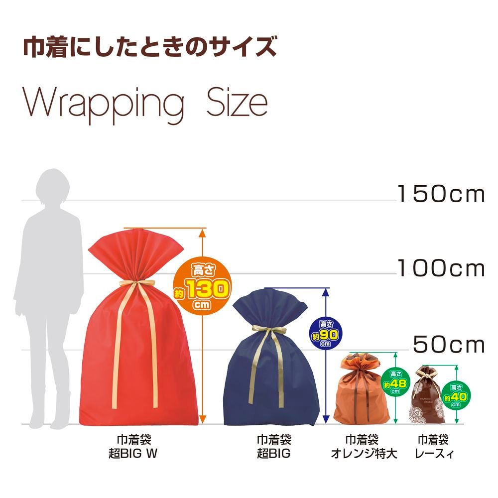ギフトバッグ