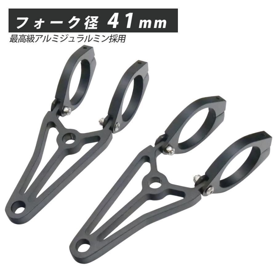 41mm ヘッドライトステー CNC アルミ削り出し ヘッドライト ステー 汎用 フロントフォーク ウインカーステー ホーネット250 ホーネット600 VTR250 NSR250R 88 マグナ250 CB400Four CB400SF CBR400RR