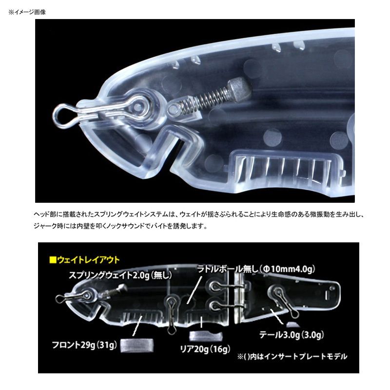 新品未使用deps NEW スライドスイマー250SS #94リアルケタバス デプス(Deps)] NEW スライドスイマー SS #94 リアルケタバス