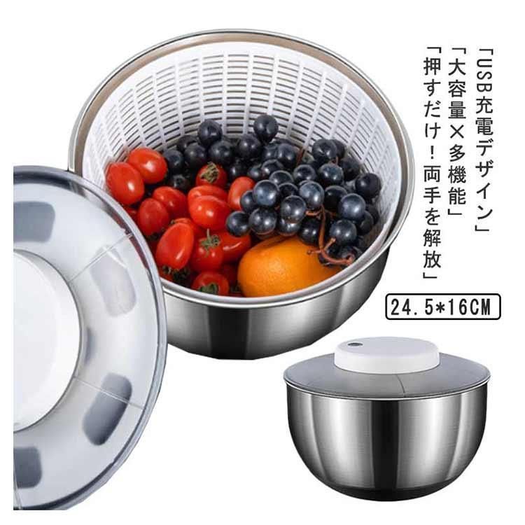4.5L USB充電式