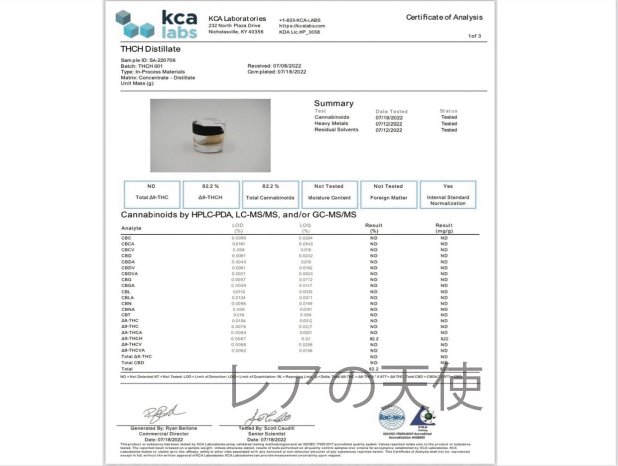 超新作】 THCH20% 0.5ml 高濃度リキッド OGKUSH sushitai.com.mx