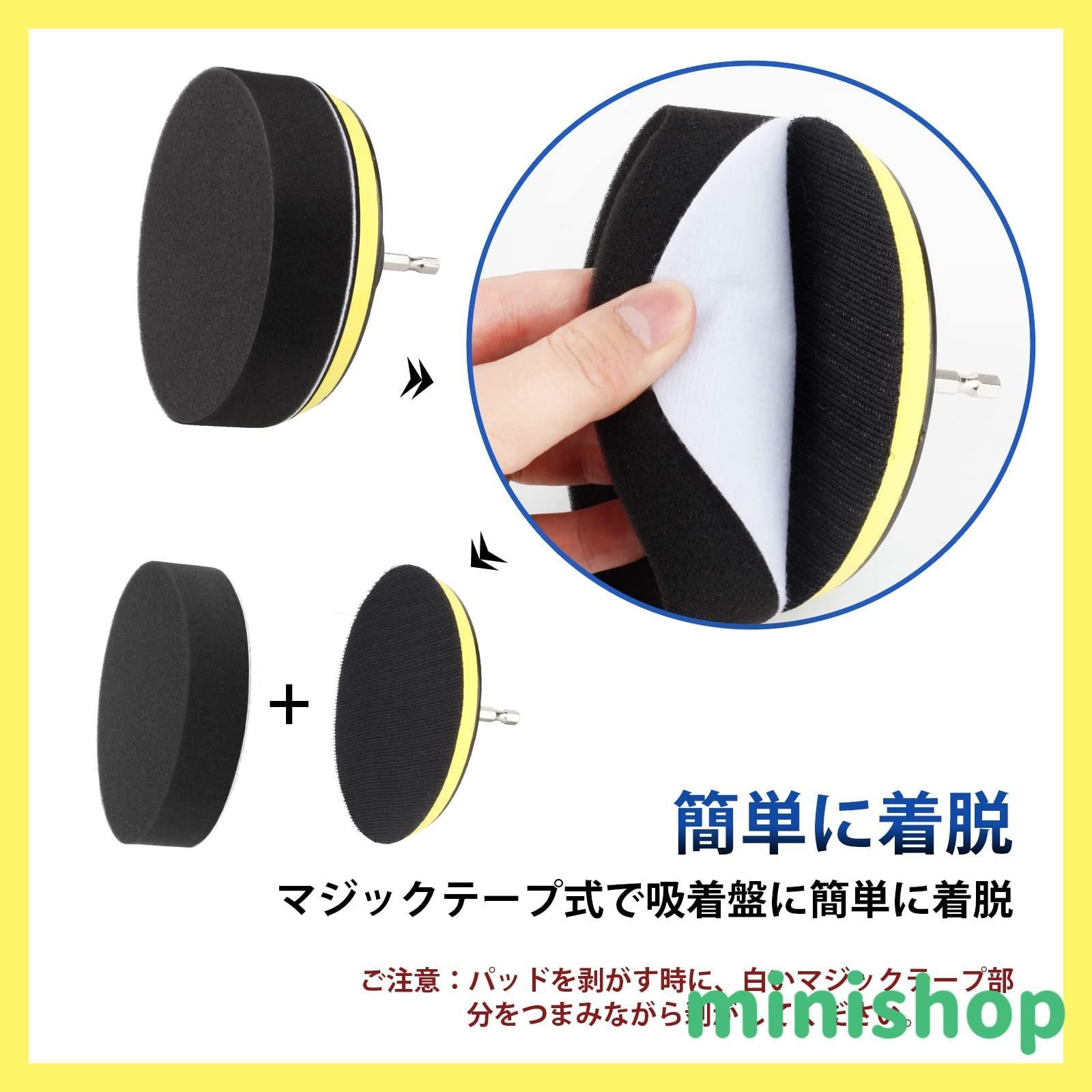 数量限定】スポンジバフ ポリッシャー バフ 10個セット 125mm マジックテープ式 電動ポリッシャー用 電動ポリッシャー 洗車 研磨 コンパウンド  ワックスがけ 車磨き ポリッシング ワックス 艶出し 傷 キズ 洗車スポンジ (10個) - メルカリ