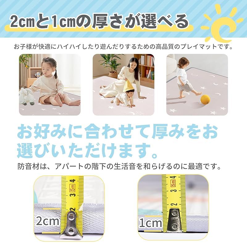 防音マット ベビーマット