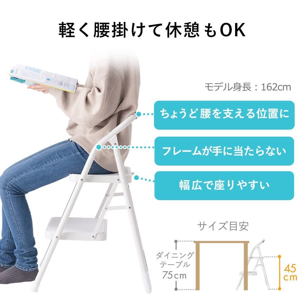 スチール製 耐荷重150kg