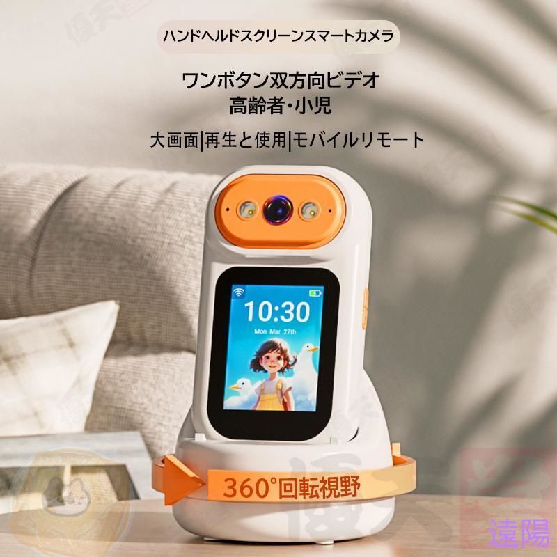手持