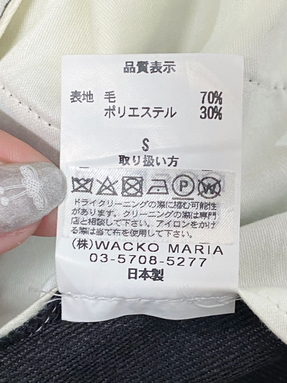 WACKO MARIA|ワコマリア GP-102-BLANKLINE-JOHNNY-A WOOL WACKO MARIA|ワコマリア GP-102-BLANKLINE-JOHNNY-A WOOL