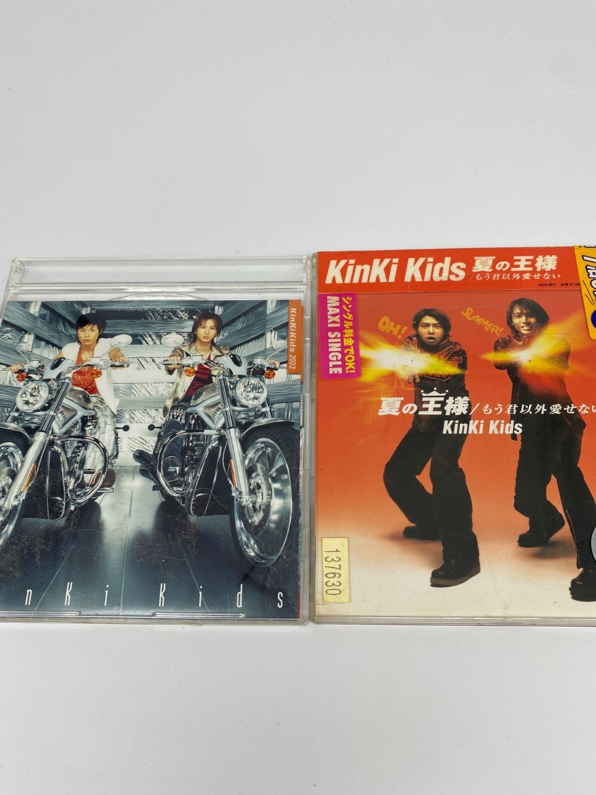 キンキキッズ 6枚 セット まとめ - メルカリ