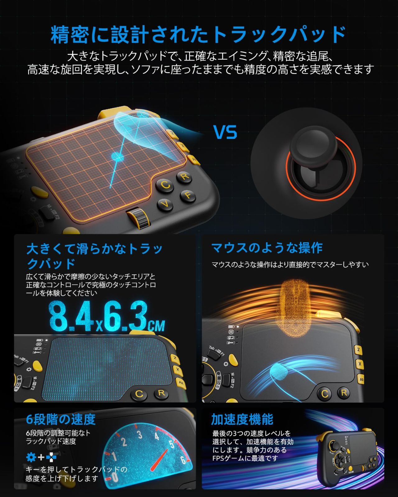 ゲームコントローラゲームパッド形状