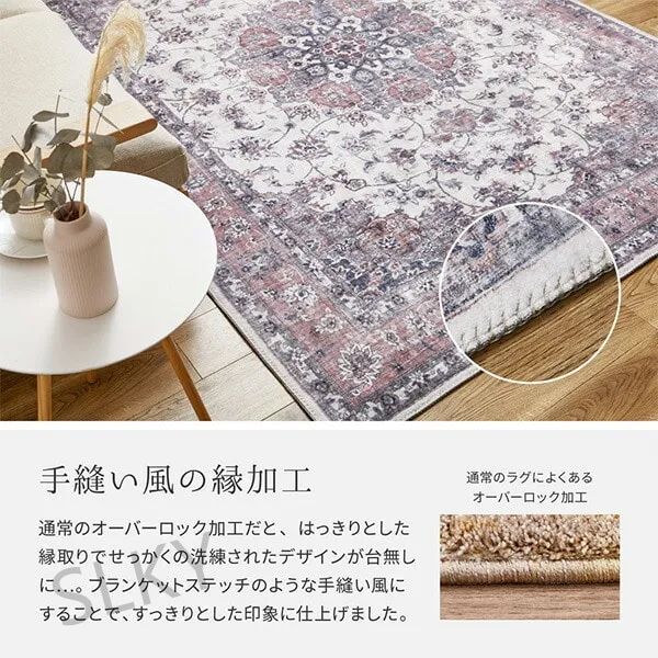 洗える