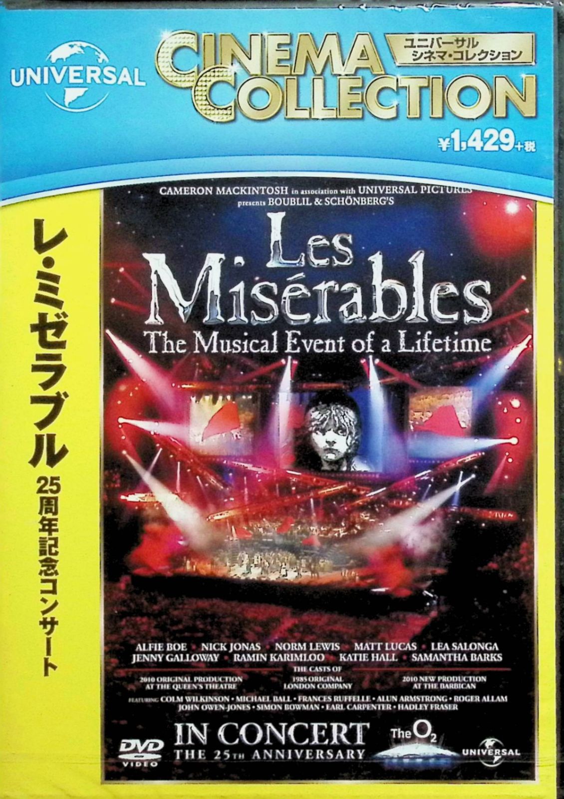 レ・ミゼラブル：未開封DVD 新品未開封】レ・ミゼラブル 25周年記念コンサート [DVD] - メルカリ