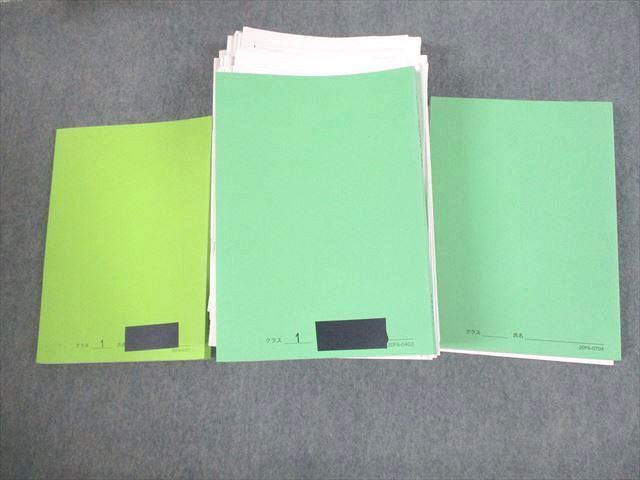 鉄緑会　高3物理　5冊セット　バラ売り可 Amazon.co.jp: TB11-086 鉄緑会 高3物理 物理発展講座/問題集