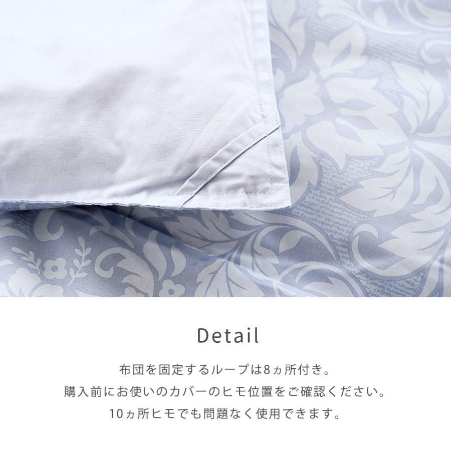 ダウン70％羽毛肌掛け布団
