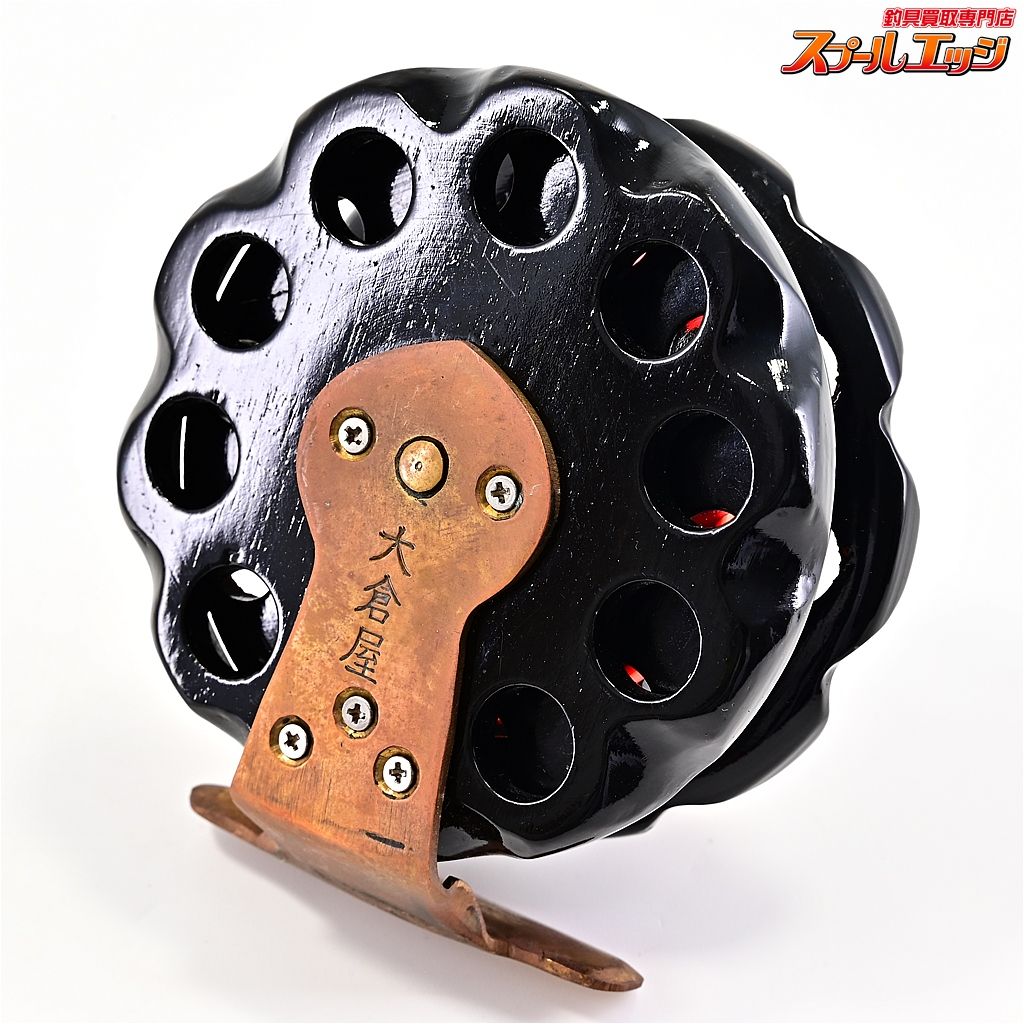 大倉屋　美品ヘチリール　太鼓リール　重利作最終値下げ 大倉屋 美品ヘチリール 太鼓リール 重利作最終値下げ