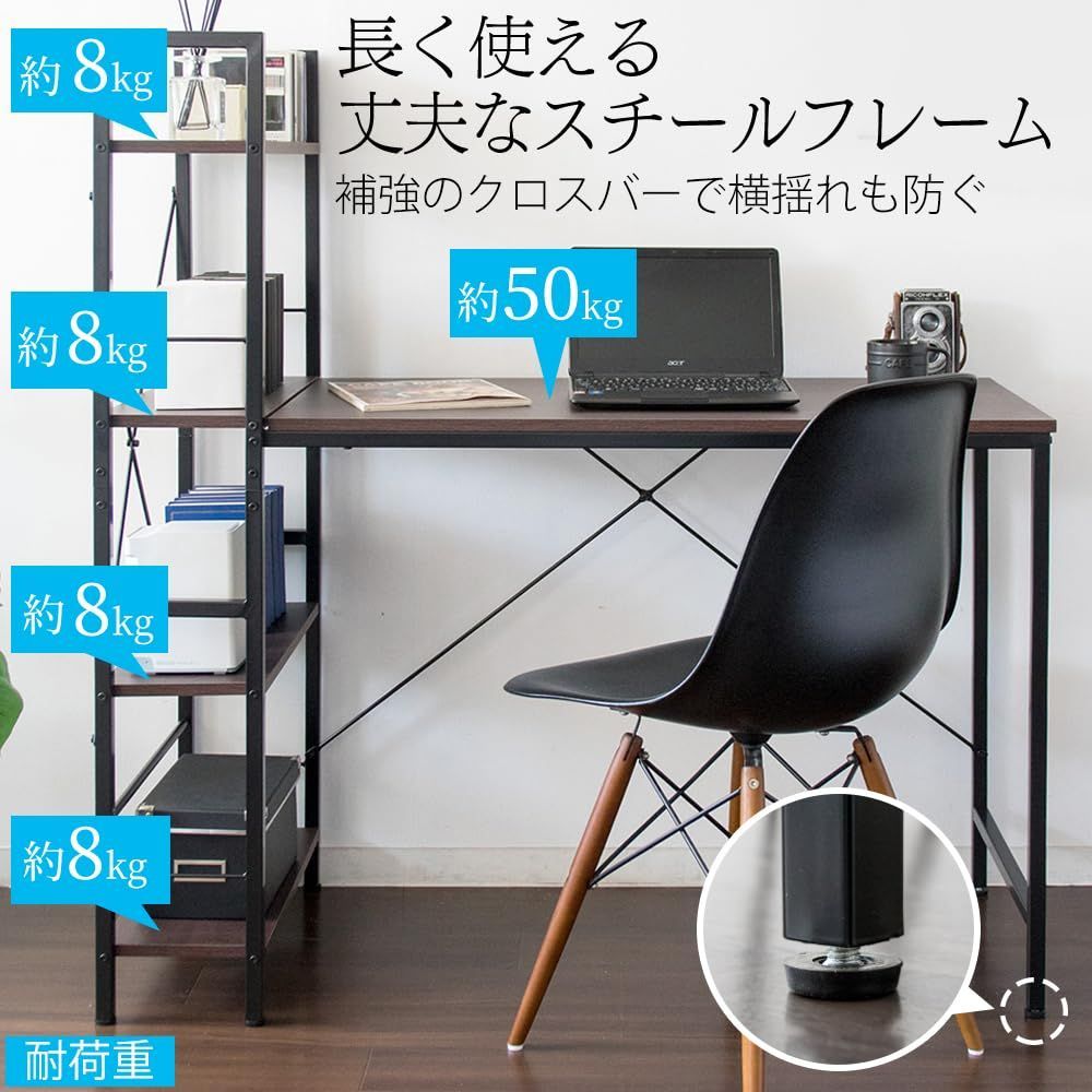 在庫処分】ラック付きデスク オフィス 整理 机 デスク収納 PCデスク
