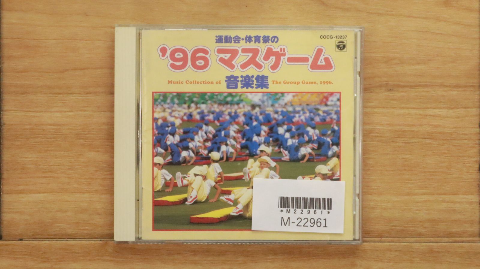 ミャンマー歌曲集VCD(箱なしケース無し) 241400398_600113328029212_5834