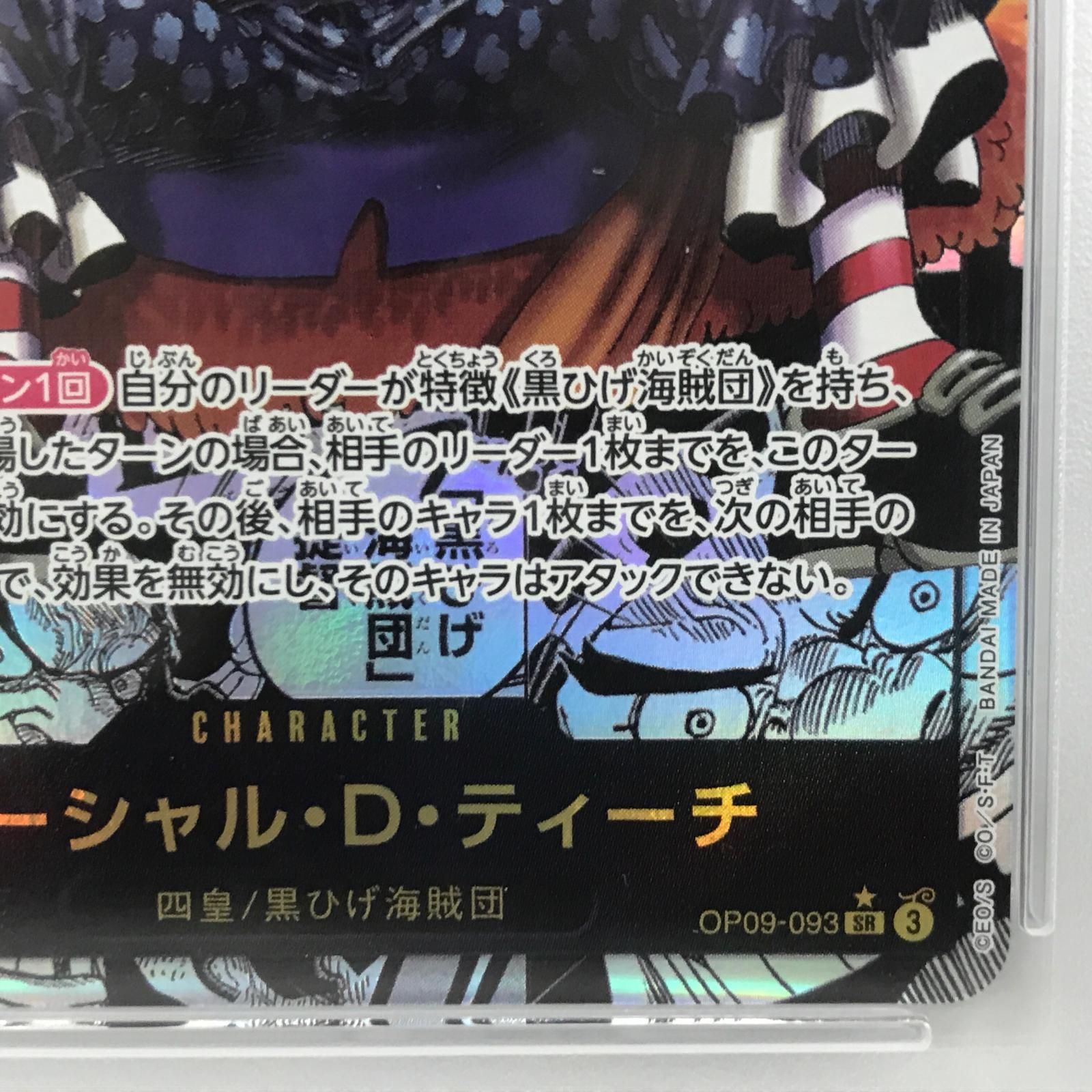 加古川店】 中古 トレーディングカード ONE PIECEカード
