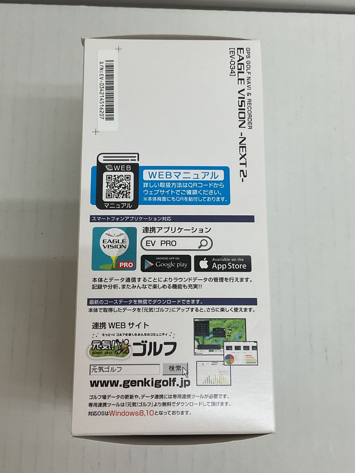 目立った傷や汚れなし 9