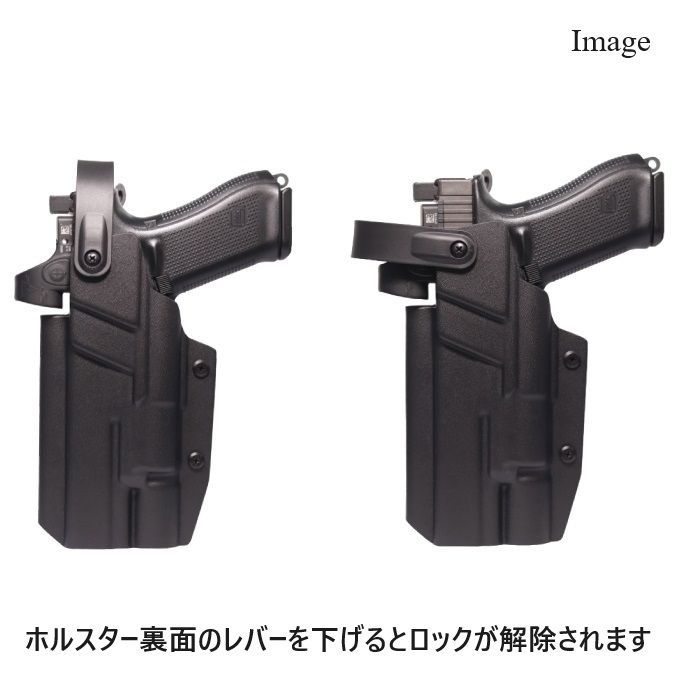 国内製造品 六七五 Glock 17 19 X300U ライト 専用 ホルスター Lv2 ロックシステム付き 左用